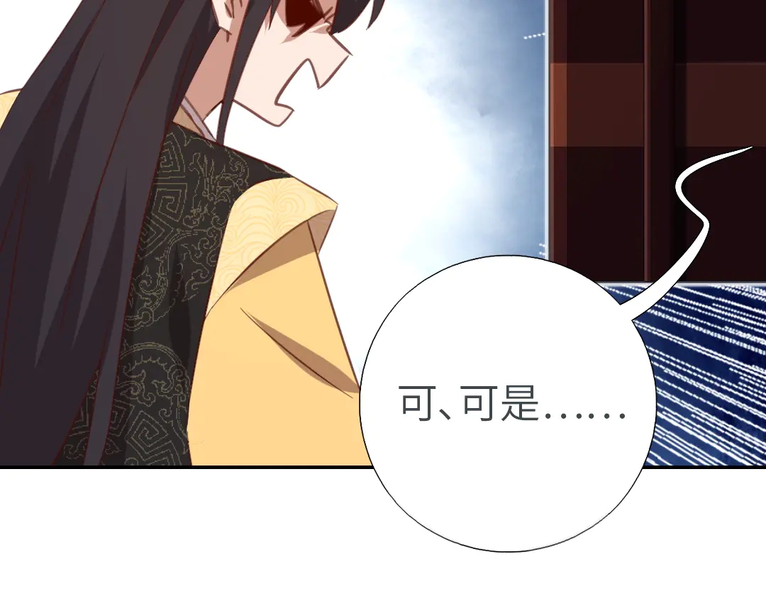 第213话 宵夜59