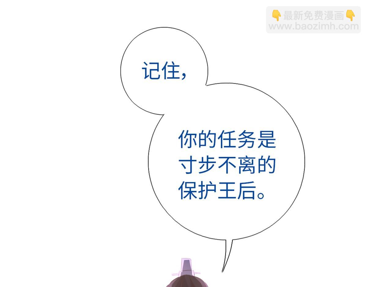 第118话 互相保护61