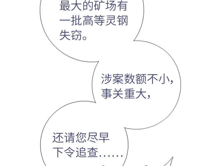 第275话潜入69