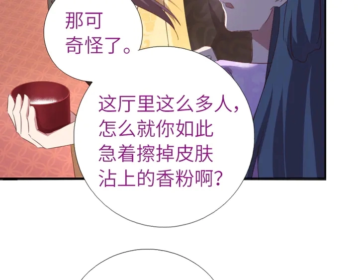 第216话 一个疑问9