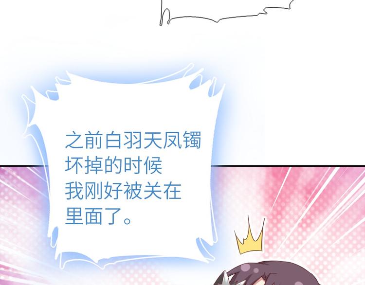 第154话 为她做点事35