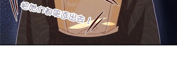 第217话 打入冷宫12
