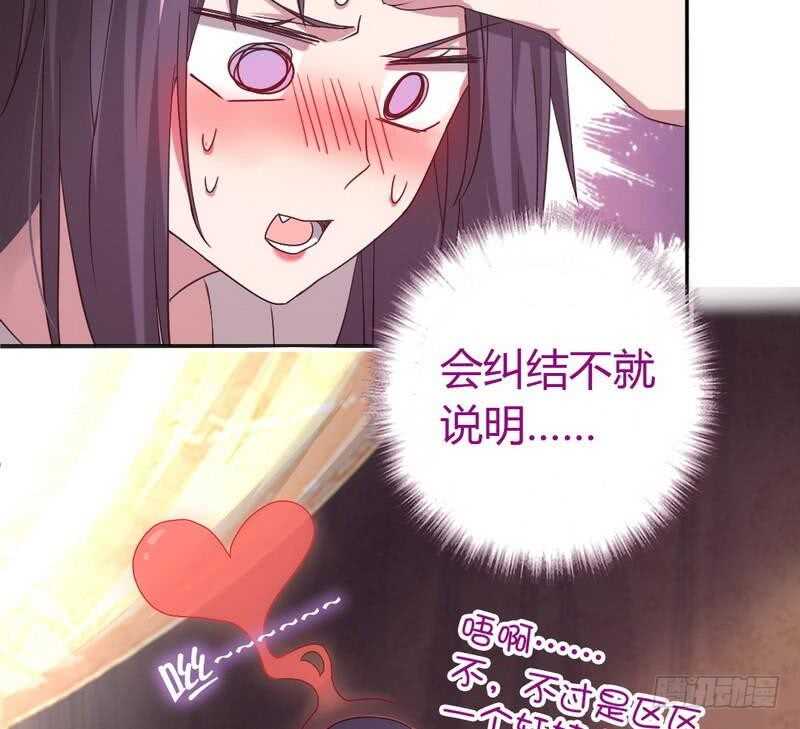 第62话 白捡的爹爹7