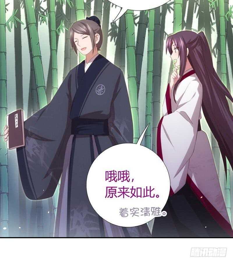 第71话 天鸿学院22