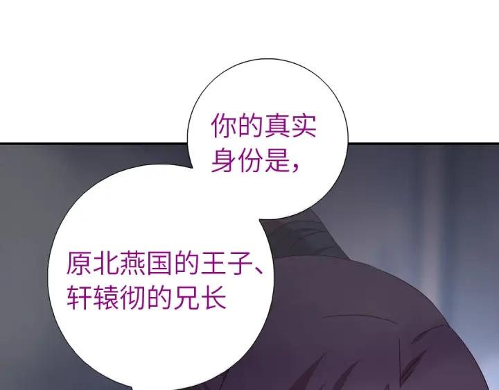 第279话识破28