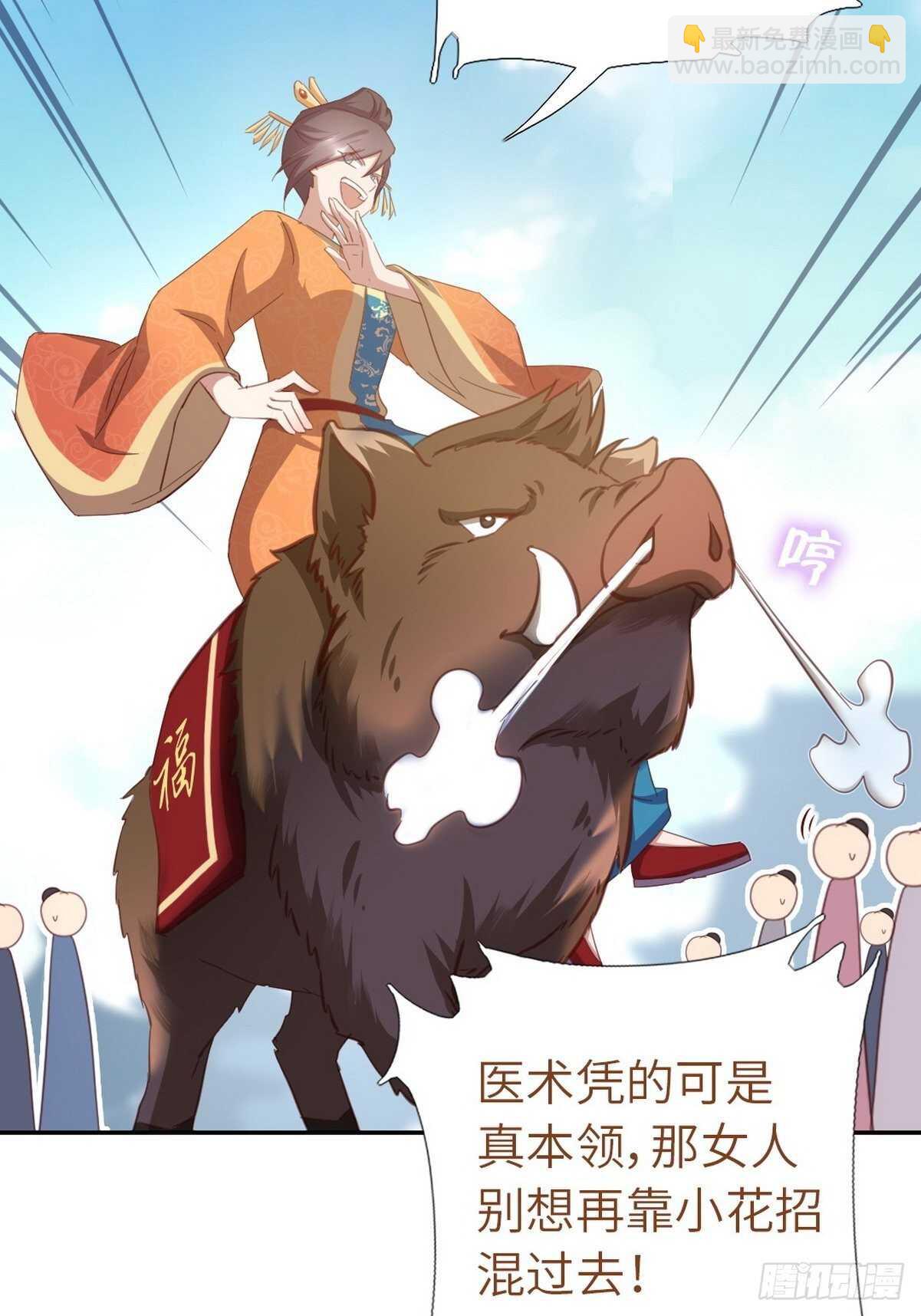 第173话  死无对证7