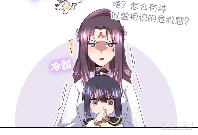 第46话 亲子活动27