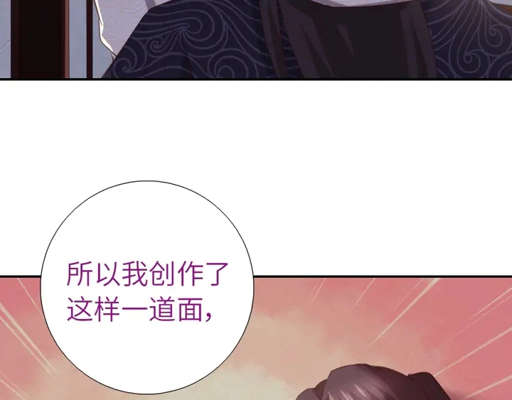 第206话 你选谁？16