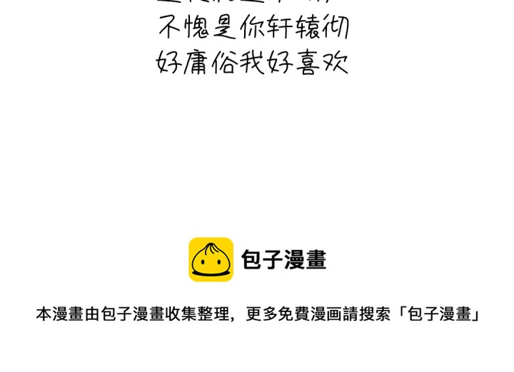 第268话最好的礼物73