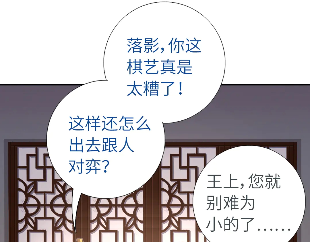 第213话 宵夜32