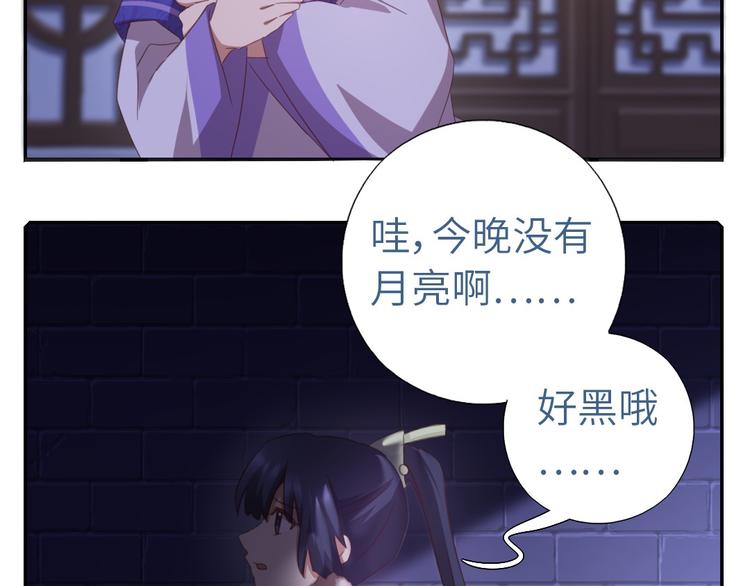 番外434