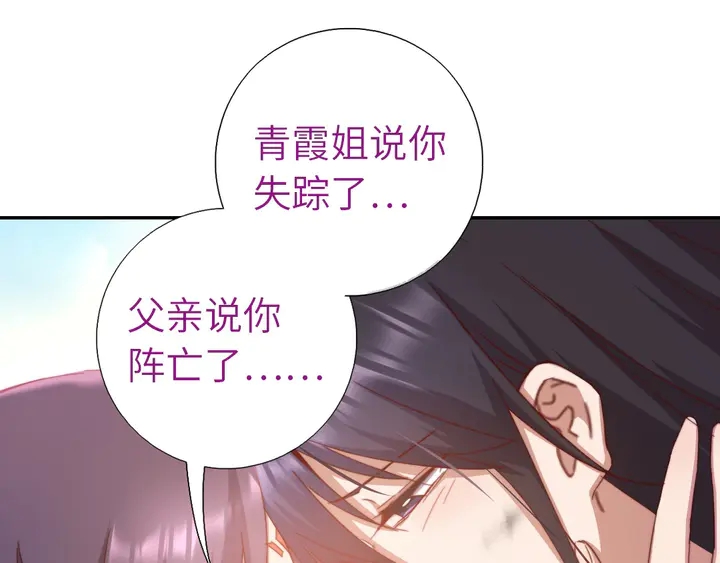 第191话 你回来了24