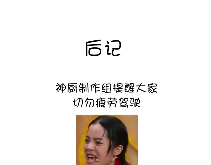 第195话 璧人62