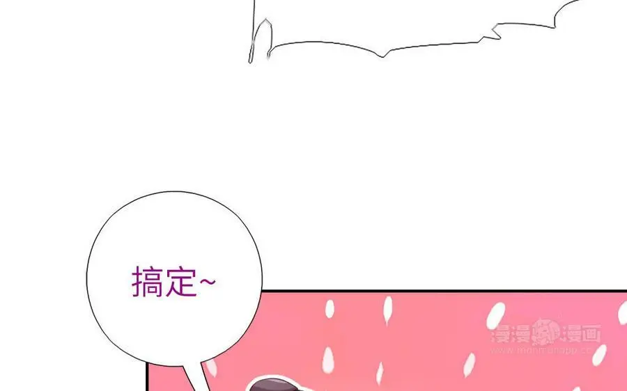 第297话 媚君子31