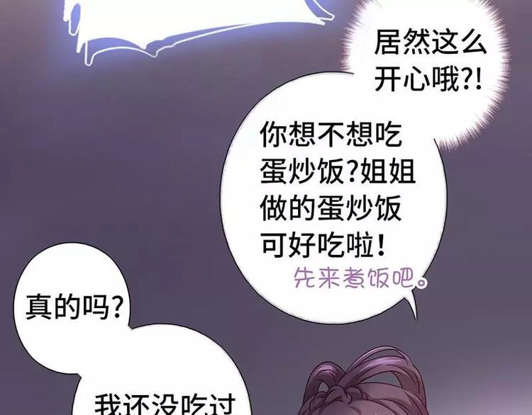 第6话 夜儿41