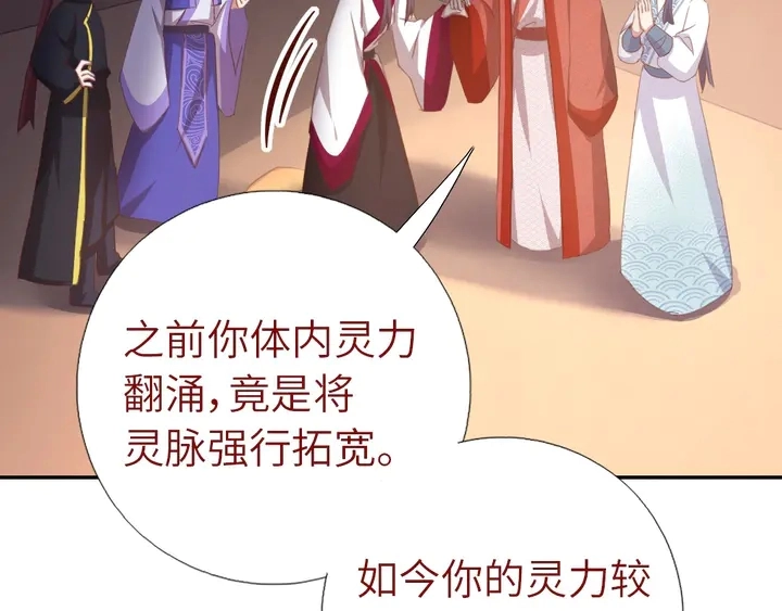 第186话 送分题24