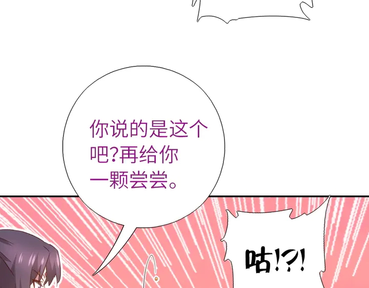 第217话 打入冷宫17