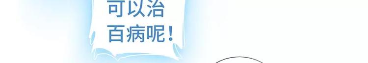 第7话 太子46