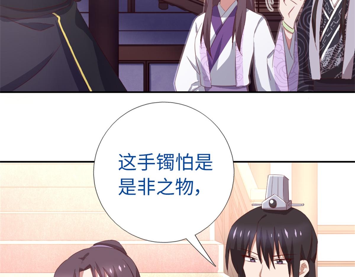 第102话 深藏不露的大厨26