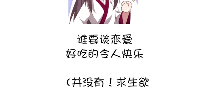 第204话 鲲鹏乘云面71