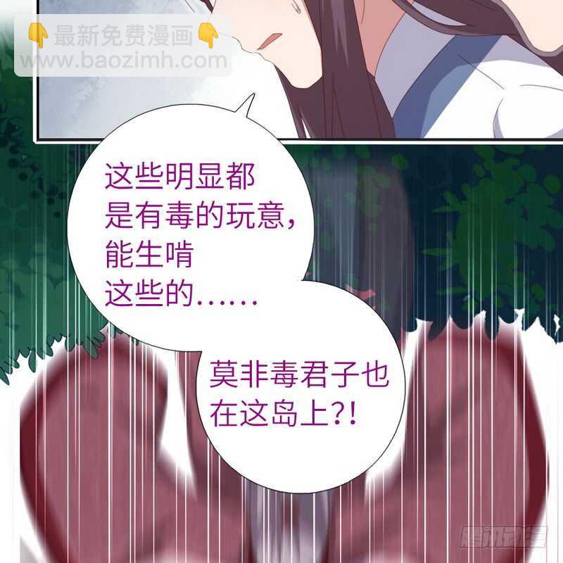 第140话 毒发14