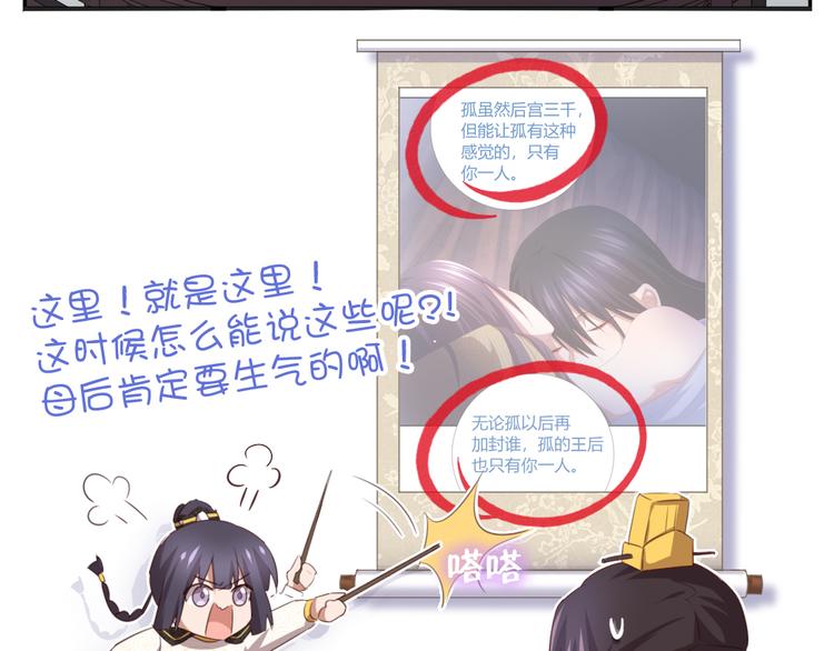 新年番外41