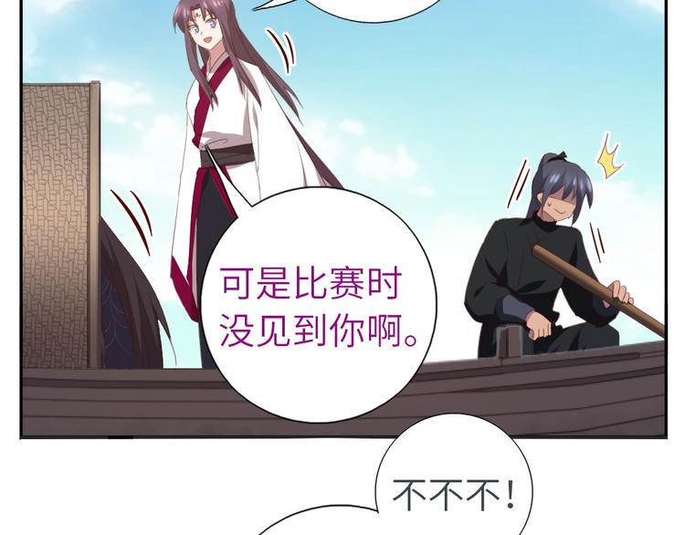 番外530