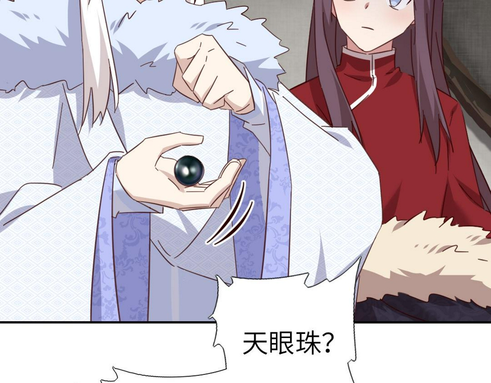 第292话 神农阁人61