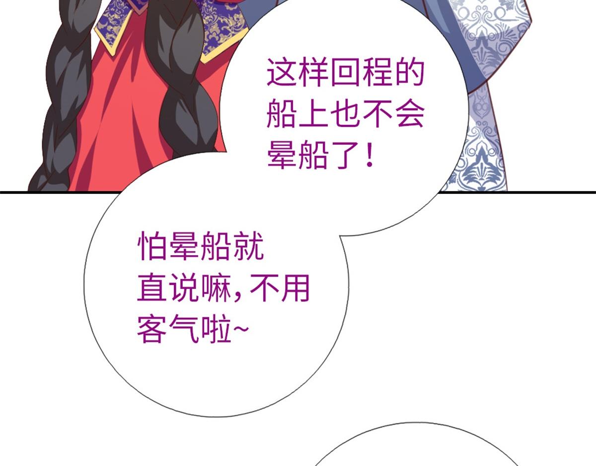 第126话 喝酒的正确方法18