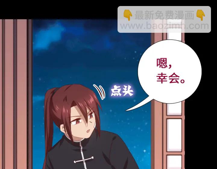 第248话朋友7