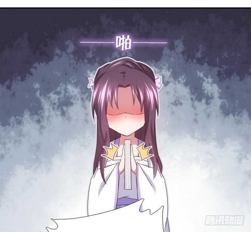 第63话 皇后的悲哀9