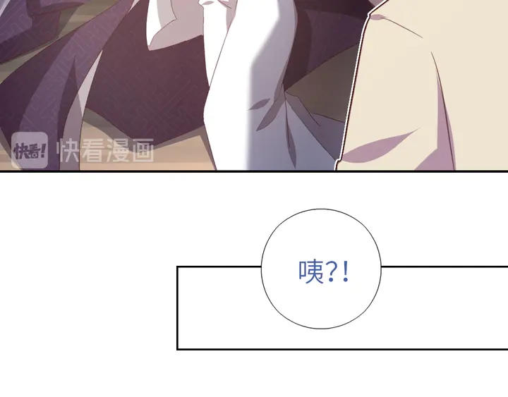 第221话 手感不错的鞭子35