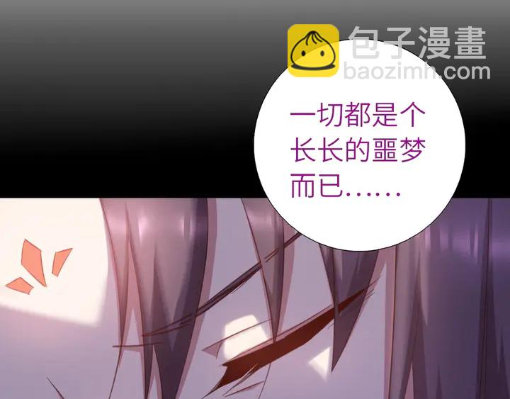 第195话 璧人28