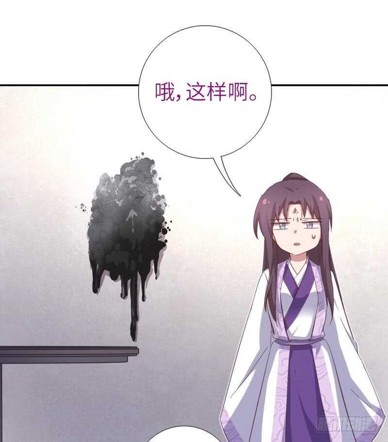 第117话 一家三口（？）7