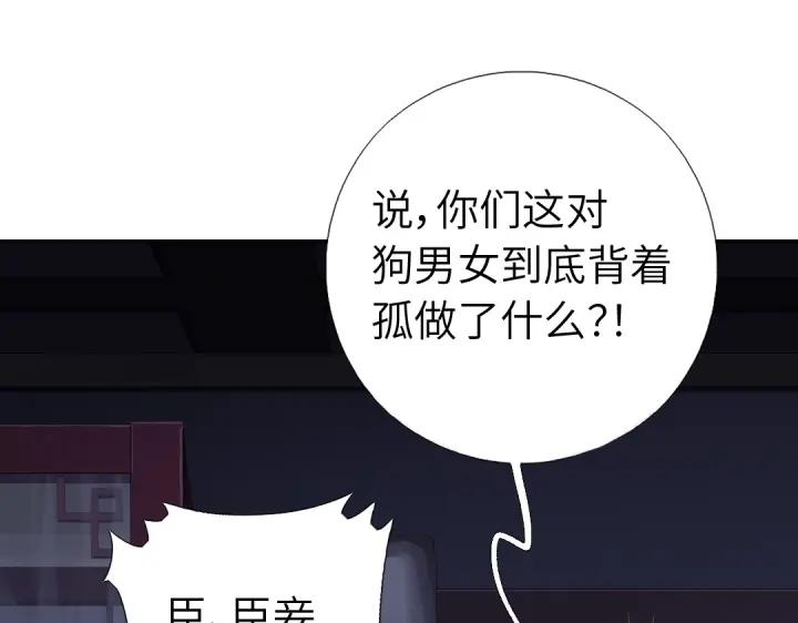第278话密道57