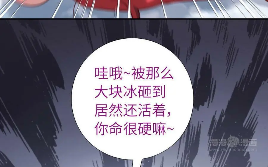 第296话 别挣扎了49