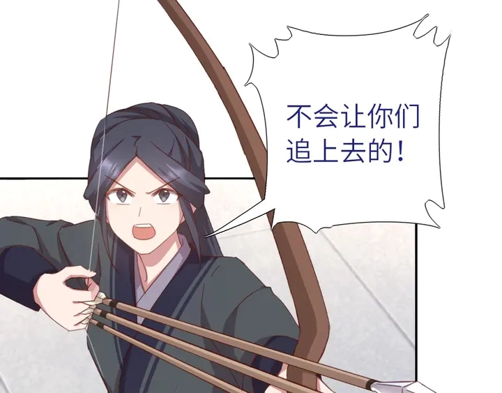 第188话 凤后的好感度32