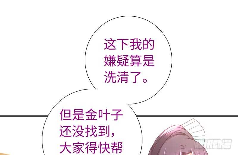 第22话 天赋异禀24