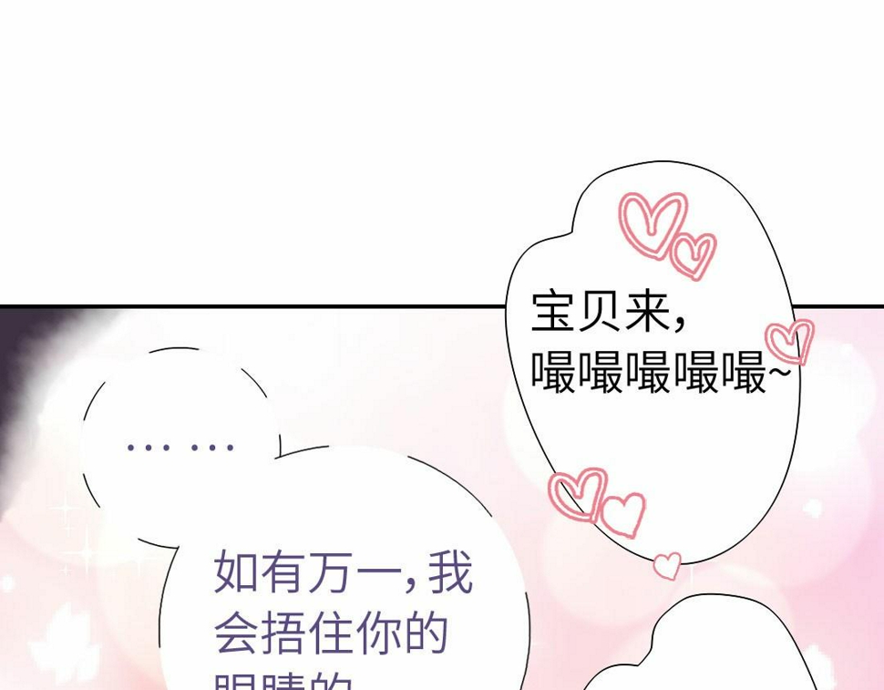 第294话 偷看55