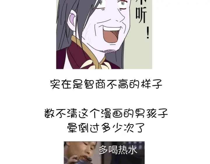 第240话 我是不会逃的！74