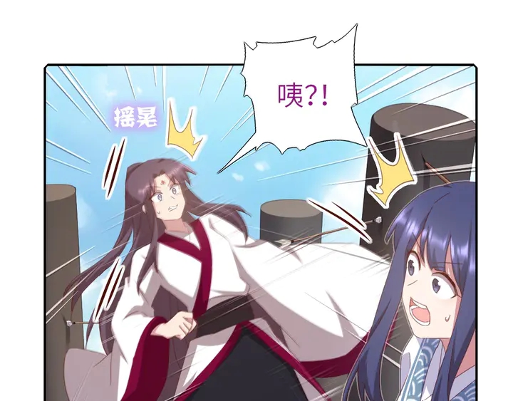 第189话 屈辱11