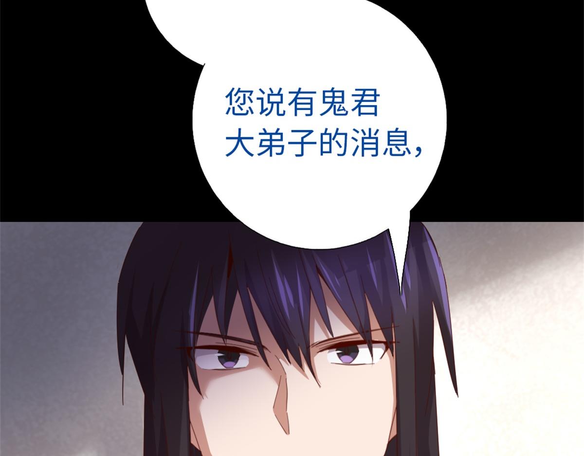 第118话 互相保护21