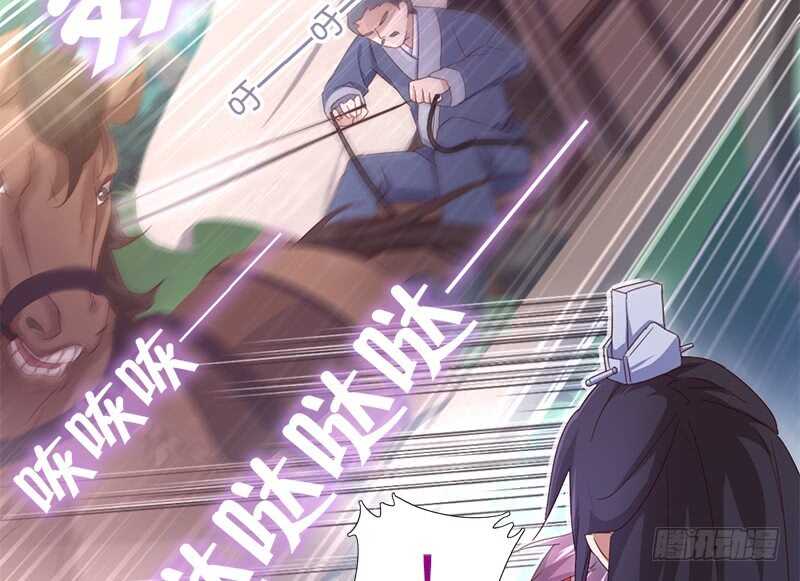 第37话 以德报怨？23