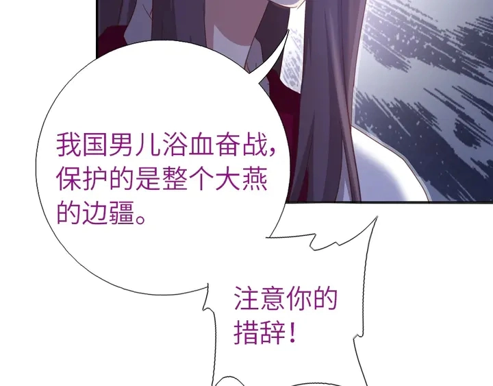第187话 别人的桥9