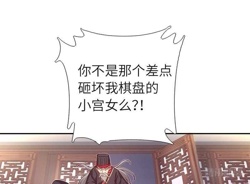 第53话 打了老的来小的4