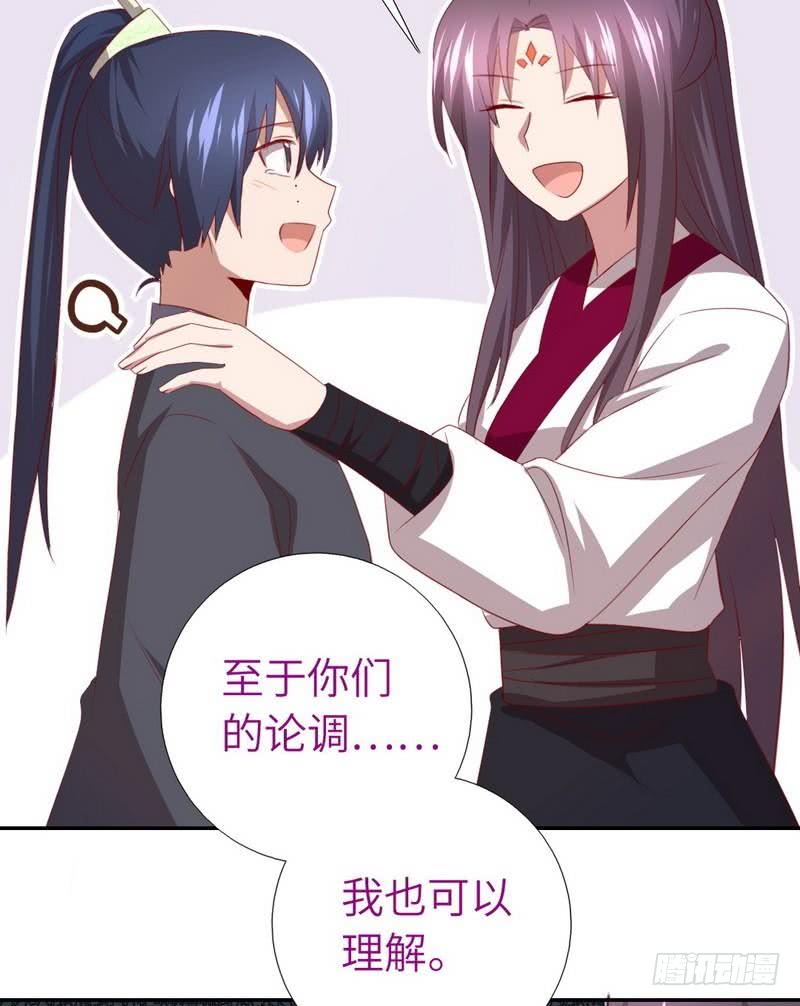 第90话 嘴炮MAX15