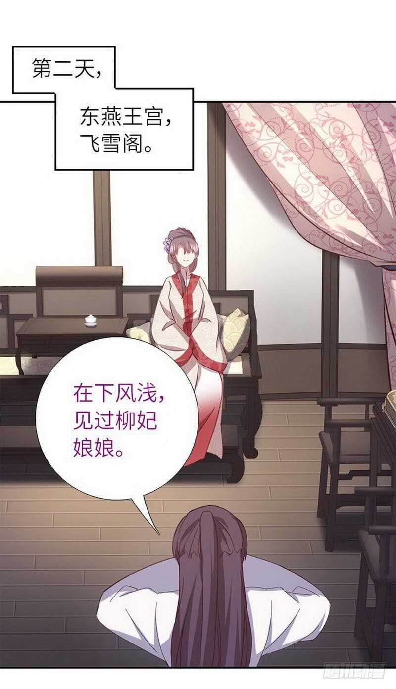 第110话 自由奔放的王15