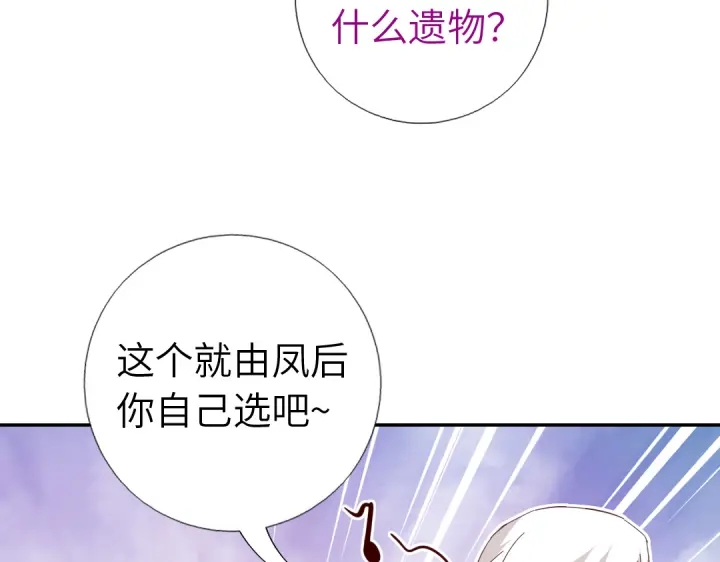 第274话交换55
