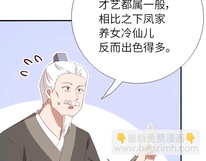 第220话 黄雀在后66