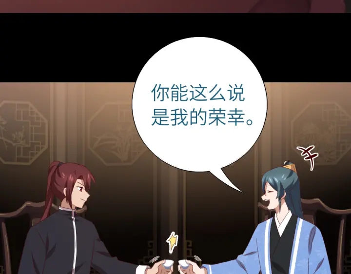 第249话两情相悦15